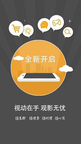�Ӷ������ֻ�������v1.5.0125A ��׿��