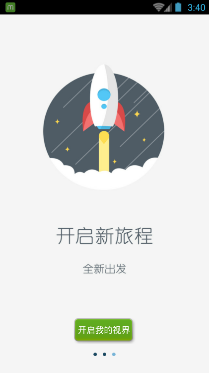 ������ˮ�ͻ�������v4.0.3 ��׿��