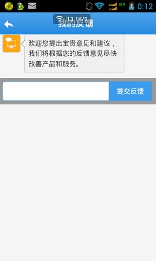 ����С����app����v1.0.0 ��׿��