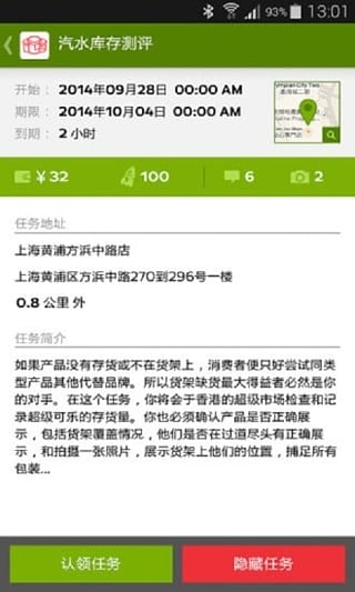 �ǻ۷ɴ�app����v2.2.7 ��׿��