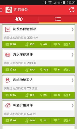 �ǻ۷ɴ�app����v2.2.7 ��׿��