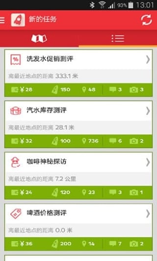 �ǻ۷ɴ�app����v2.2.7 ��׿��