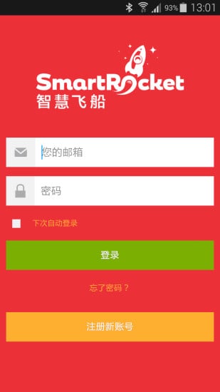 �ǻ۷ɴ�app����v2.2.7 ��׿��