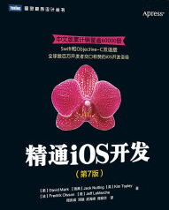 ��ͨios������7��PDF���عٷ����İ�