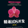 ��ͨiOS������8��pdf���عٷ����İ�