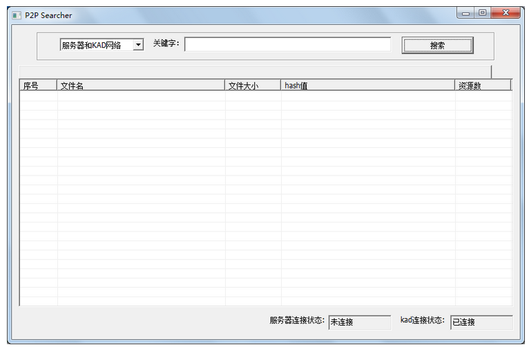 如意云点播搜片神器下载1.1 最新稳定版