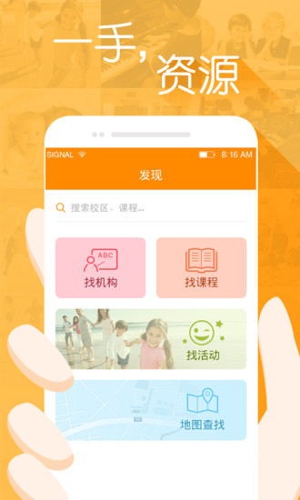 �ǿ���ٷ�����v2.1.1 ��׿��