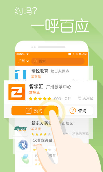 �ǿ���ٷ�����v2.1.1 ��׿��