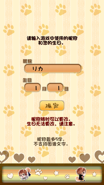 �������ĺ����ƽ������v1.0.1 ��׿���İ�
