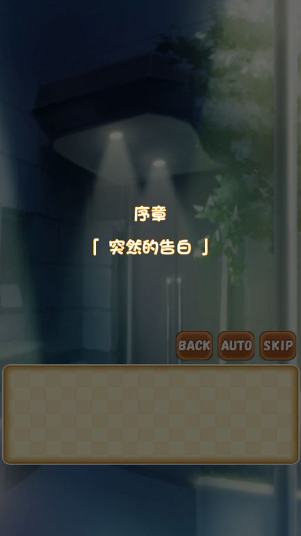 �������ĺ����ƽ������v1.0.1 ��׿���İ�