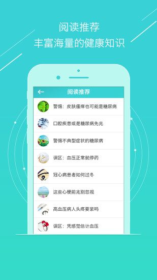 ����������app����v3.1.1 ��׿��