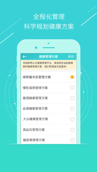 ����������app����v3.1.1 ��׿��