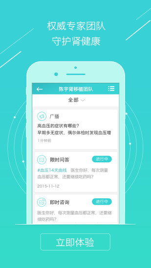 ����������app����v3.1.1 ��׿��