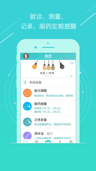 ����������app����v3.1.1 ��׿��