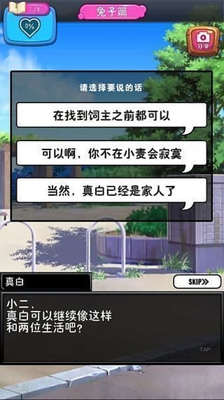 ���˹��ƽ������v1.0.2 ��׿������