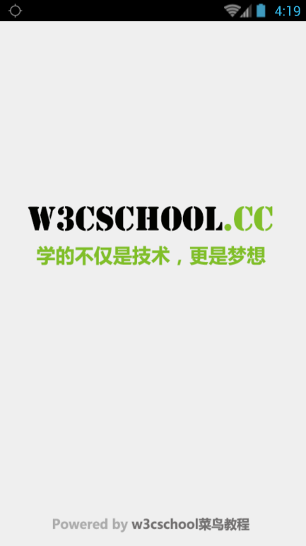����̳�app����v00.00.00001 Android��