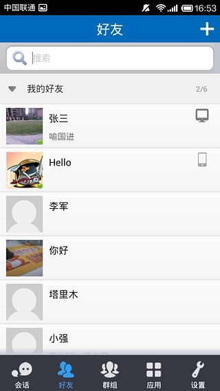 ˰��ͨ����v1.0.1 �ٷ���