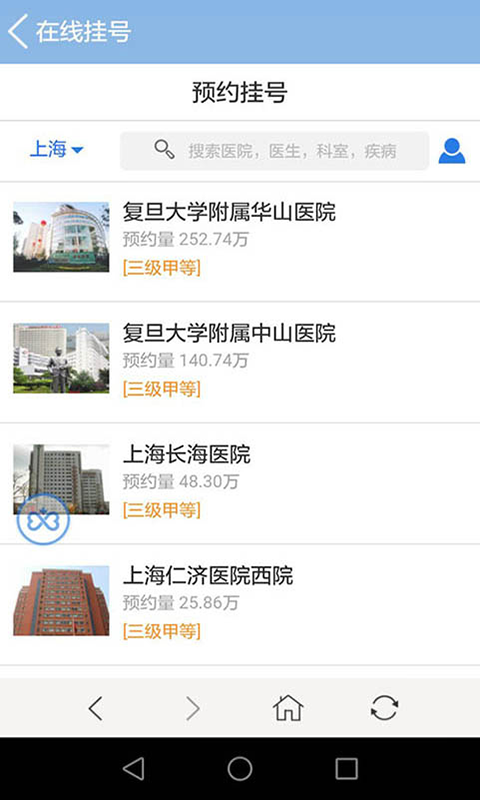 ���򽡿�APP����v1.0.6 ���°�
