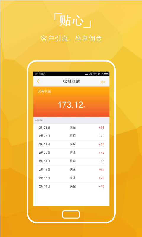 ��������ʦAPP�ٷ�����v1.0 ��׿��