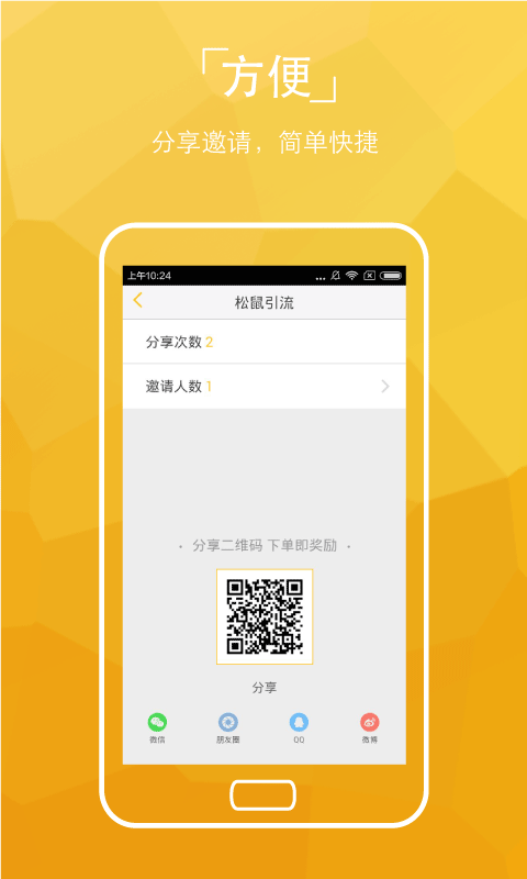 ��������ʦAPP�ٷ�����v1.0 ��׿��