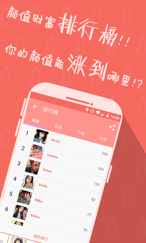 ��������app����v1.0.6 ���°�