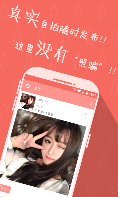 ��������app����v1.0.6 ���°�