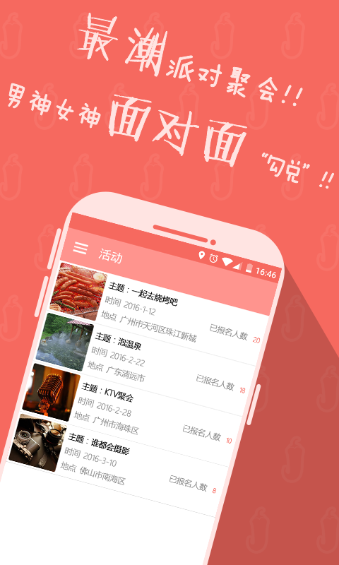 ��������app����v1.0.6 ���°�