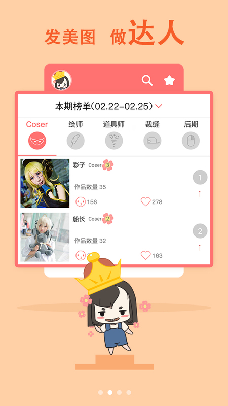 ������APP�ٷ�����v2.3.5 ���°�