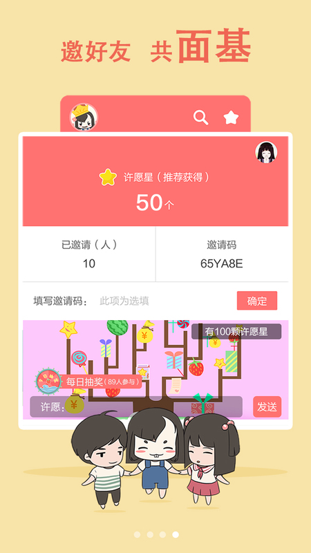������APP�ٷ�����v2.3.5 ���°�