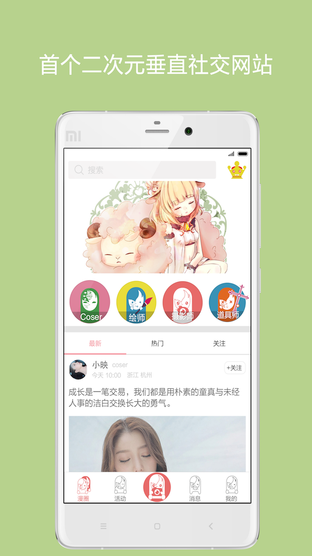 �������̼Ҷ�APP����v1.0 ��׿��