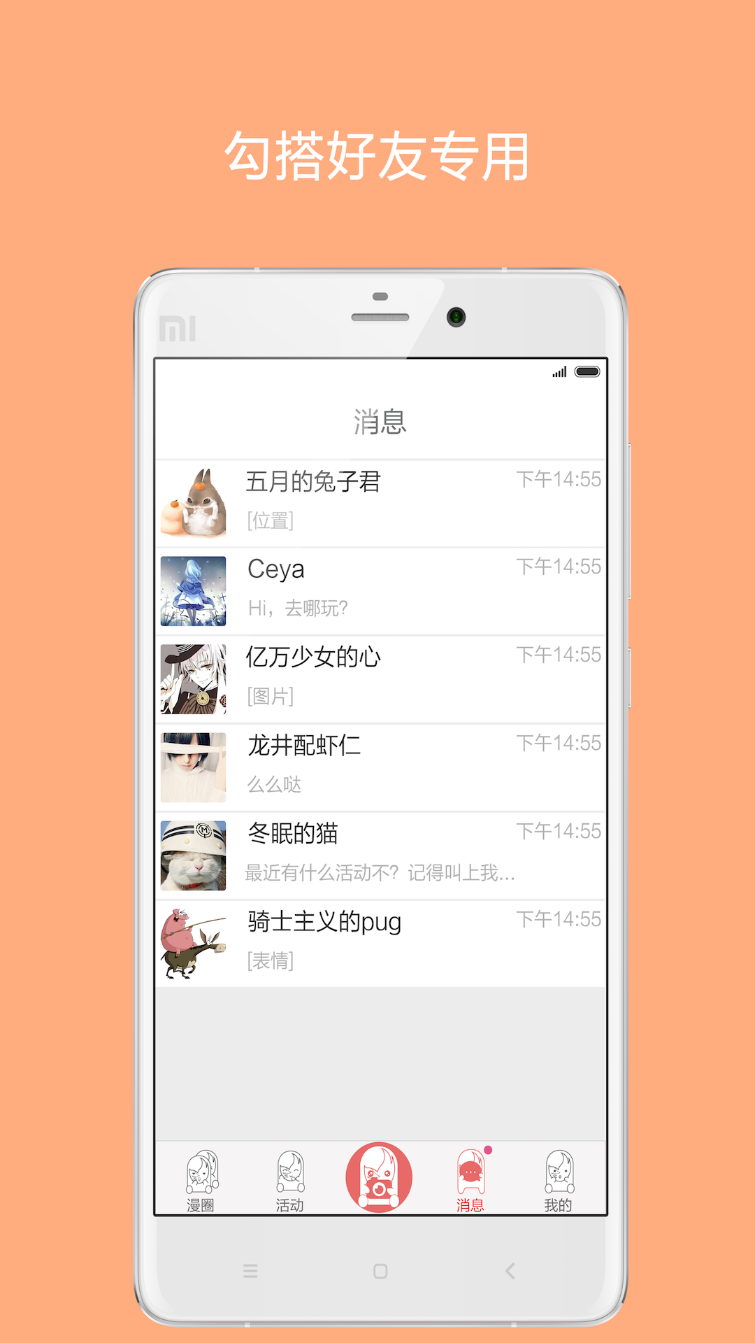 �������̼Ҷ�APP����v1.0 ��׿��
