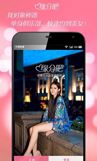 Ե�ݰ��ֻ�app����2.4.146 ��׿��