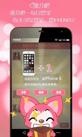 Ե�ݰ��ֻ�app����2.4.146 ��׿��
