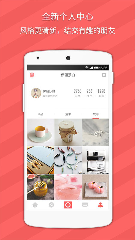 ѧ����APP����v5.3.66 ���°�