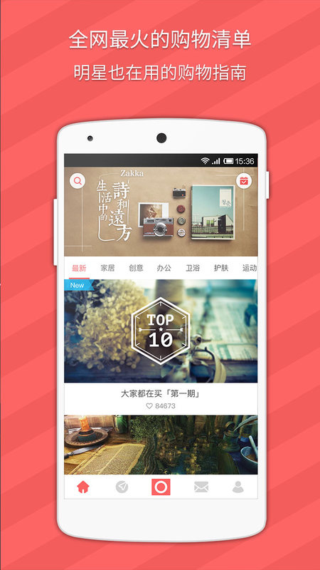 ѧ����APP����v5.3.66 ���°�