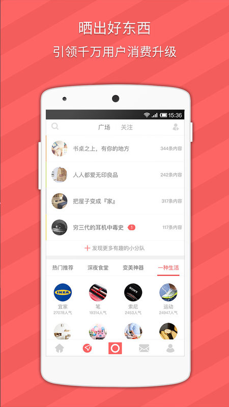 ѧ����APP����v5.3.66 ���°�