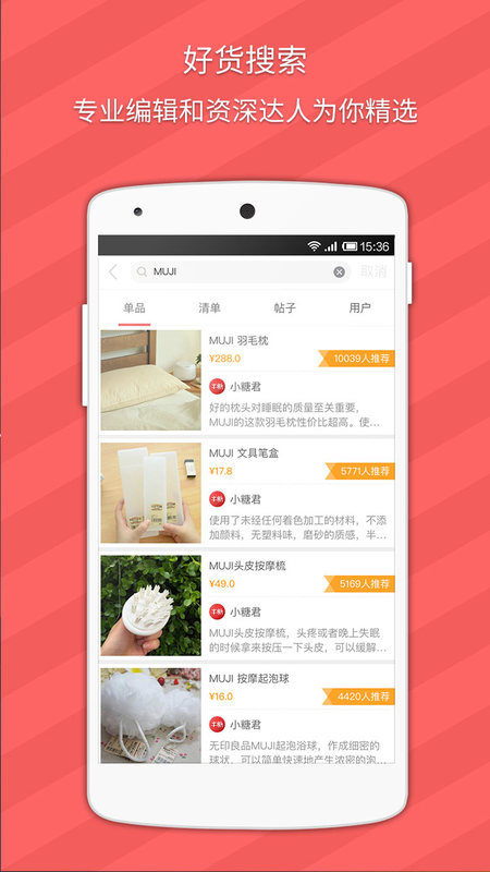 ѧ����APP����v5.3.66 ���°�