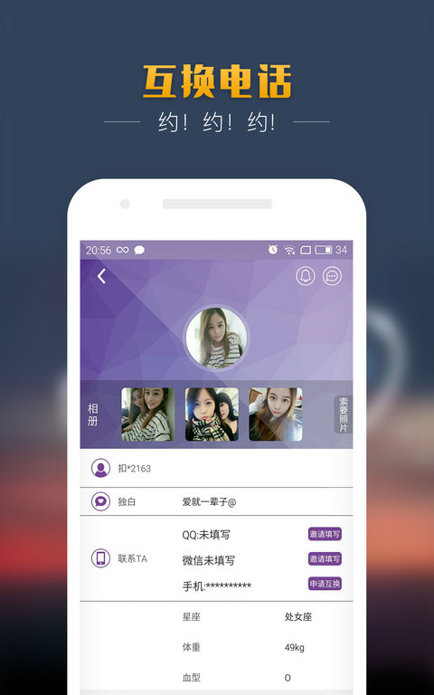 ���ѹ⽻��APP����v3.2.3 ���°�