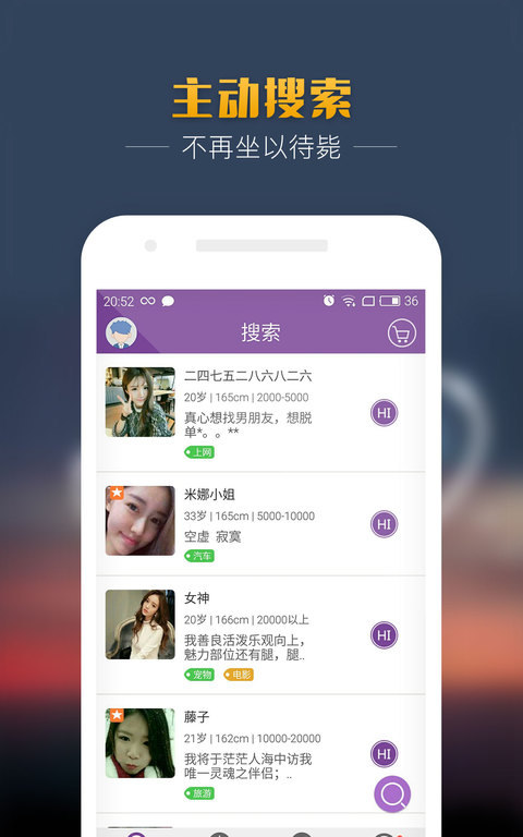 ���ѹ⽻��APP����v3.2.3 ���°�