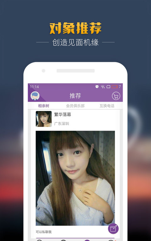 ���ѹ⽻��APP����v3.2.3 ���°�