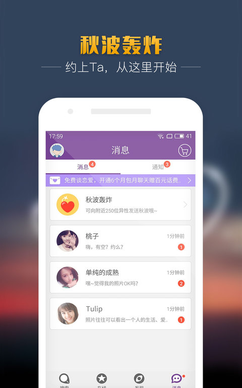 ���ѹ⽻��APP����v3.2.3 ���°�