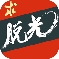 ���ѹ⽻��APP����v3.2.3 ���°�