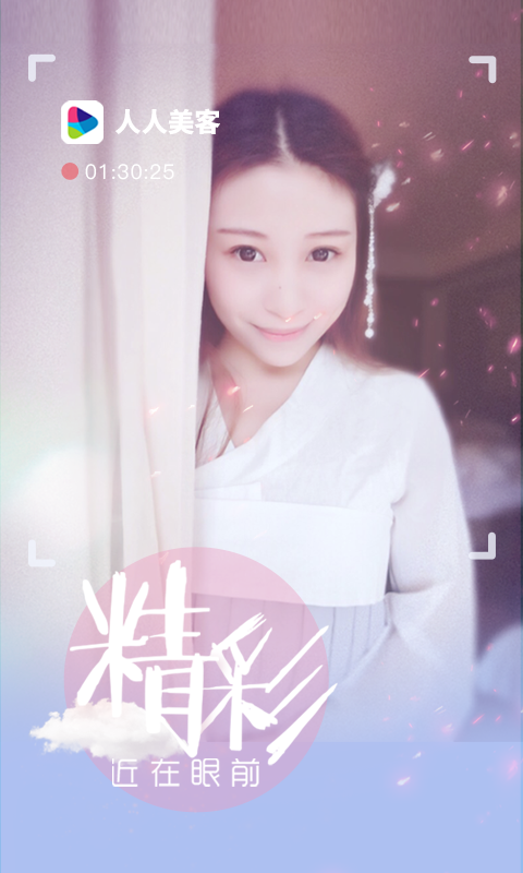��������app����v1.0 ���°�