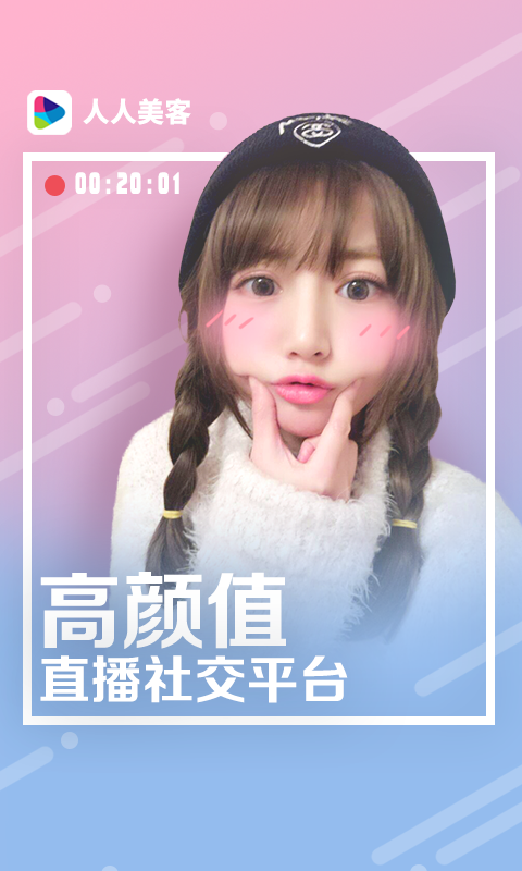 ��������app����v1.0 ���°�