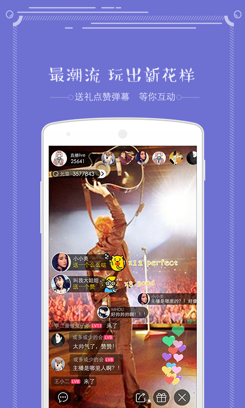 元TV电脑版下载1.0.0 最新版