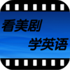 ������ѧӢ���ֻ�app����2.0 ��׿��