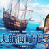 �󺽺�ʱ��5ҳ�θ�������1.0 ��Ѱ�