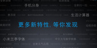 MIUI8����