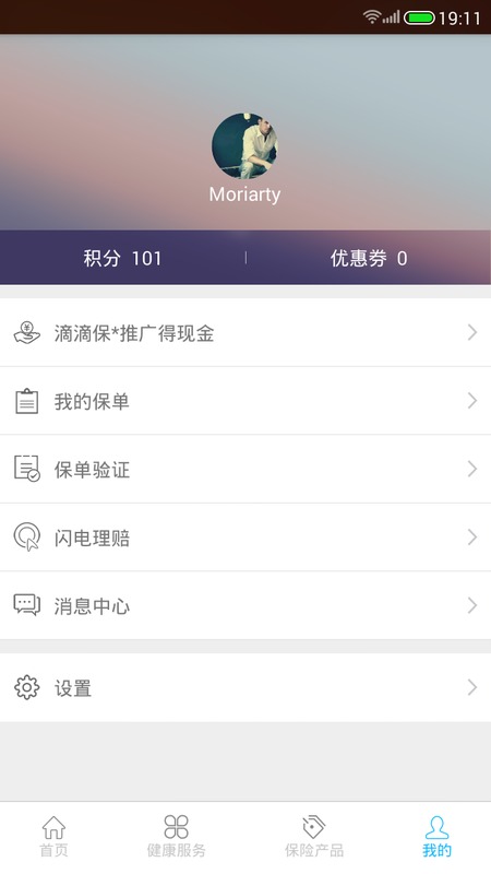 ���ر�APP����v2.3 ���°�