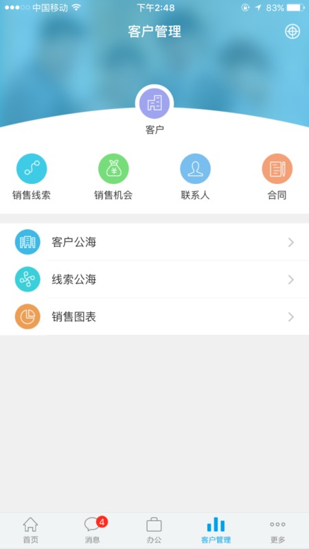 �ƺ�APP�ٷ��ֻ���v2.0.1 ��׿��